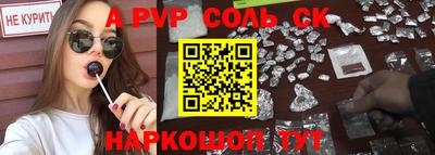 дурь Балаково