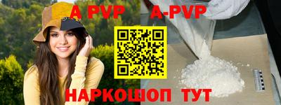 метадон Канаш