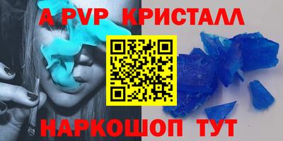 spice Камышлов