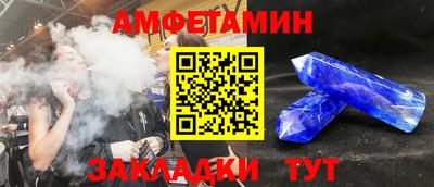 spice Камышлов