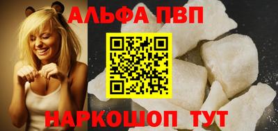 spice Камышлов