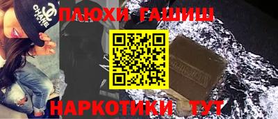 метадон Канаш
