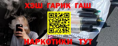 дурь Балаково