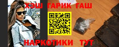 марки nbome Балашиха