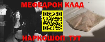 spice Камышлов