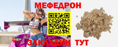 дурь Балаково