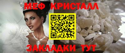 марки nbome Балашиха