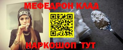 метадон Канаш