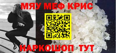 прущая мука Кандалакша