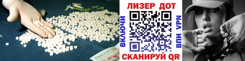 LSD-25 экстази кислота  Лангепас 