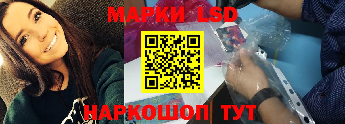 LSD-25 экстази кислота  Вход с VPN  Лсд 25 экстази ecstasy  Лангепас 