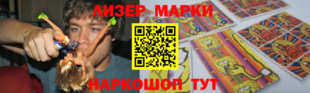 ЛСД экстази кислота  Лангепас  ЛСД экстази кислота 