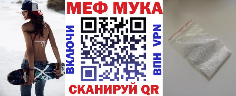 где найти наркотики  Лангепас  Меф VHQ 
