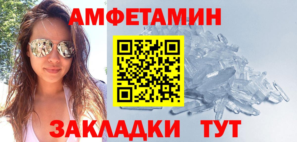 МЕТАМФЕТАМИН  Лангепас  Метамфетамин витя 