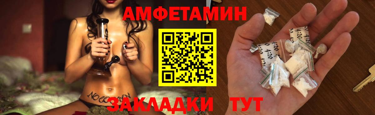 Первитин Декстрометамфетамин 99.9%  МЕТАМФЕТАМИН  Первитин Декстрометамфетамин 99.9%  Лангепас  Вход с VPN 