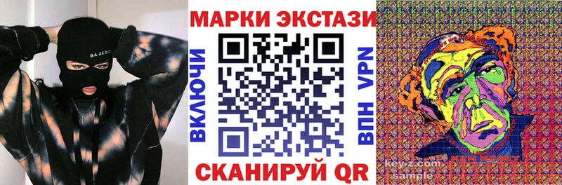 сколько стоит  Лангепас  Марки NBOMe 1500мкг 
