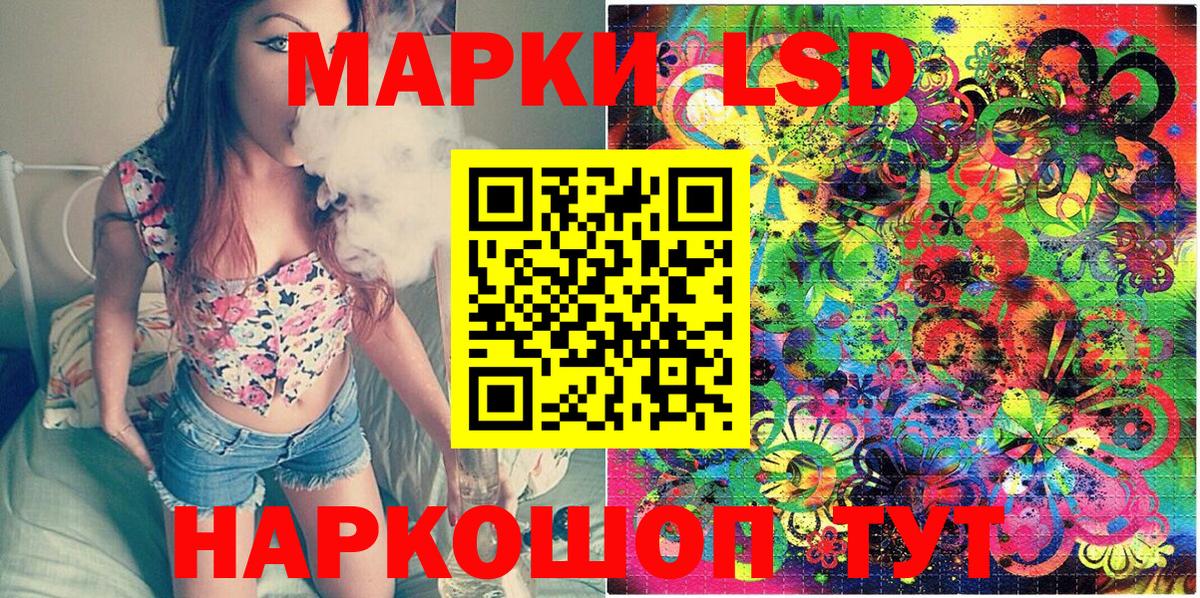 Марки NBOMe 1500мкг Лангепас