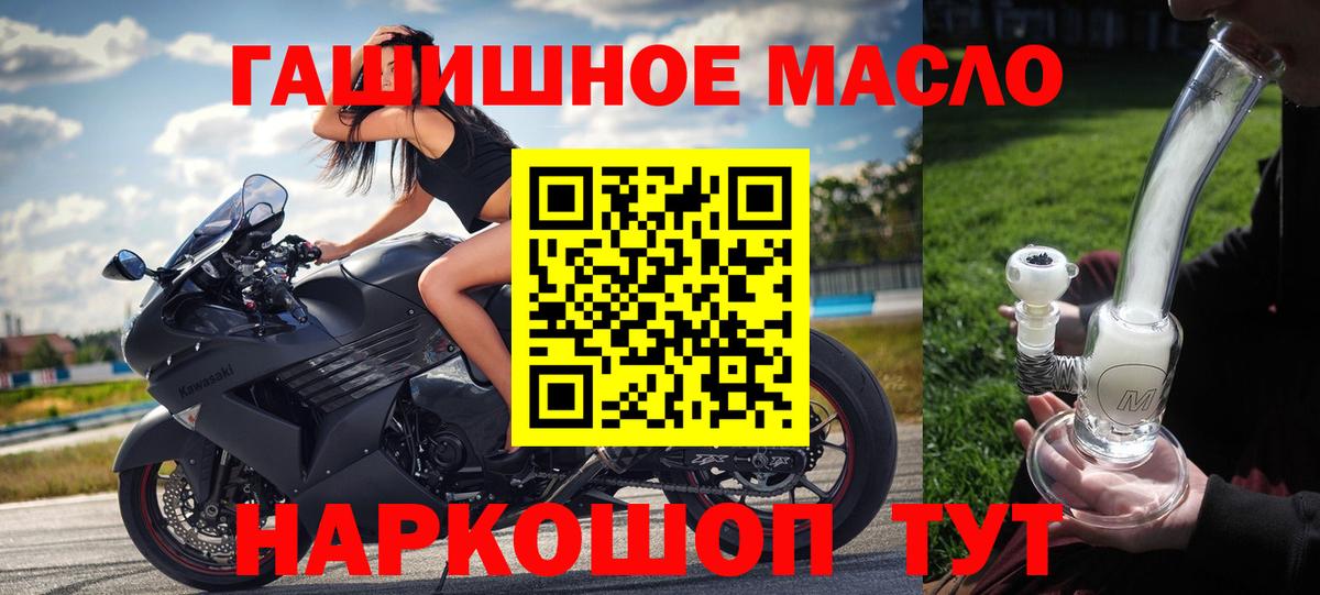 Дистиллят ТГК Wax  где найти наркотики  ТГК вейп  Лангепас 