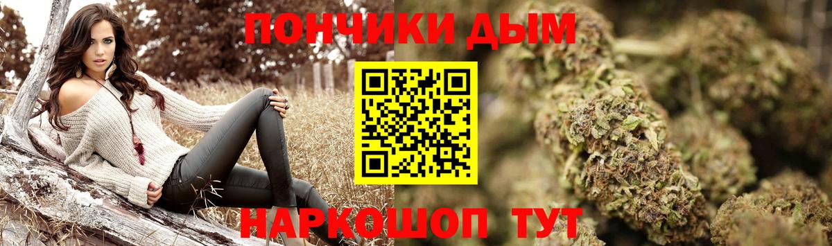 Каннабис LSD WEED  Каннабис сатива  Марихуана сатива  Лангепас 