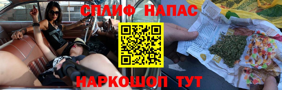 Канабис White Widow Лангепас